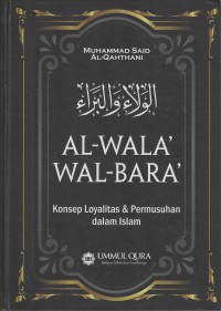 Image of Al-Wala'  Wal-Bara'