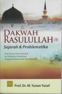 Image of Dakwah Rasullah