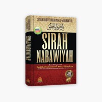 Image of e-book SIRAH NABAWIYAH
