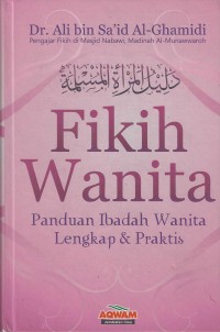 Image of Fikih Wanita