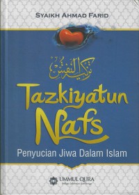 Image of Tazkiyatun Nafs
